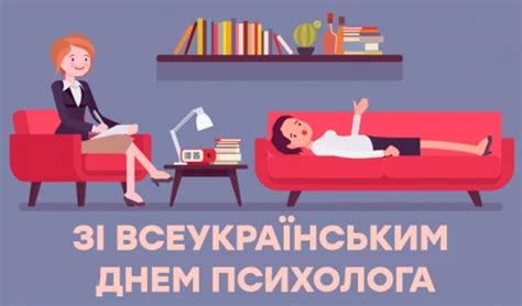 Этот праздник не носит официальный характер. Полезное чтиво на День психолога — Настроение