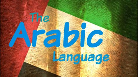 Keduanya sudah saling mengenal, tetapi jarang bertemu. Menguak Filosofi Bahasa Arab, yang Sering Dibilang Orang ...