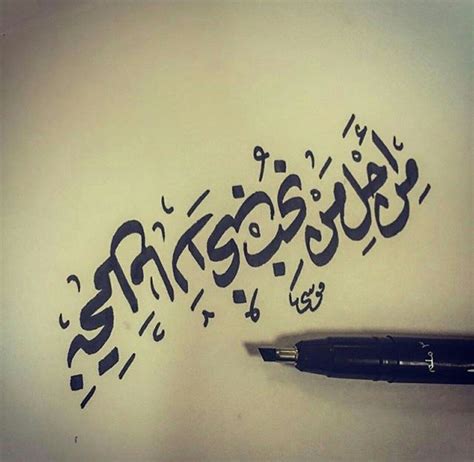 Maybe you would like to learn more about one of these? حالات واتس اب روعة , اروع حالات واتس ممكن نشوفها - حنان خجولة