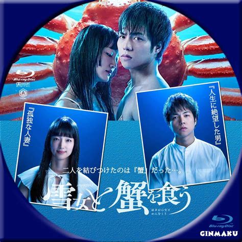 GINMAKU Custom DVDBlu ray labels blog版映画洋画邦画ドラマ 年 月 日