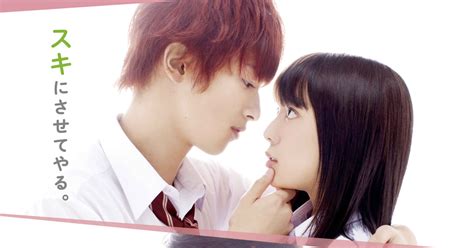 萌音ちゃん+佐藤健さん=たけもね 萌音ちゃん+杉野遥亮さん=すぎもね 萌音ちゃん+玉森裕太さん=たまもね では萌音ちゃん+間宮祥太朗さんは なにもね？ #ボス恋 #恋つづ #ldk #上白石萌音 #佐藤健 #杉野遥亮 #玉森裕太 #間宮祥太朗. 上白石萌音、杉野遥亮×横浜流星とキス寸前!『L・DK』新 ...