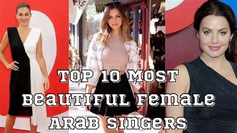 Top Most Beautiful Female Arab Singers Streamaboutmore Youtube