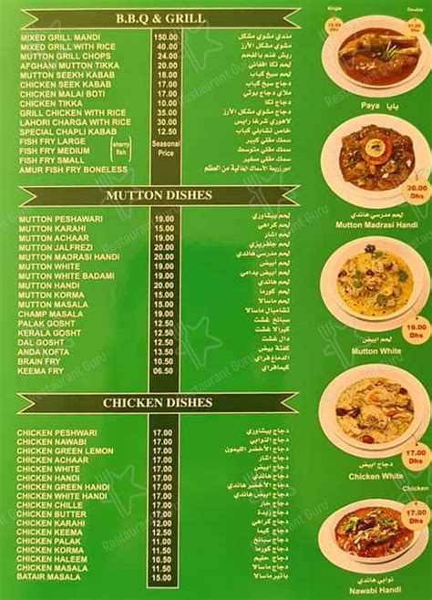 Menu At Majlis Pakistan Restaurant Sharjah