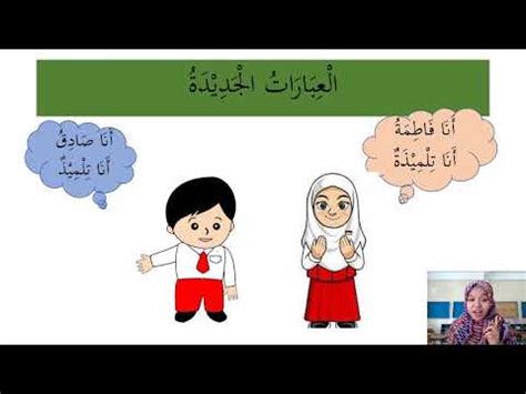 Perkenalan Diri Dengan Bahasa Arab Untuk Kelas Sd Youtube