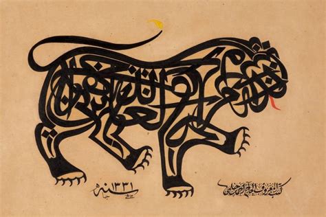 Calligraphic Lion Ahmed Hilmi Otoman Turkey 1913 Ink And