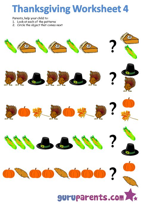 Thanksgiving Worksheets | guruparents
