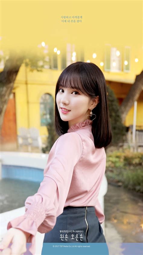 Pin By Queens Buddy On Gfriends Albums Eunha Cute Eunha Gfriend Photoshoot Korean Girl