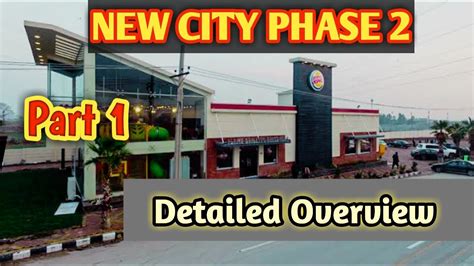 New City Phase 2 New City Arcade Red Wood School Wah Cantt Part