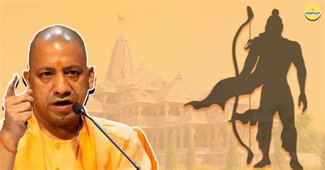 Yogi Adityanath The Pamphlet