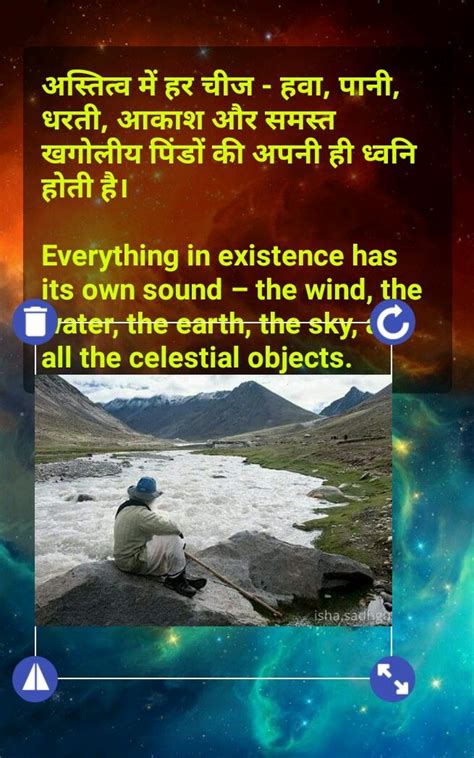Pin By P K Jayaswal On Quotes Sky Earth Movie Posters