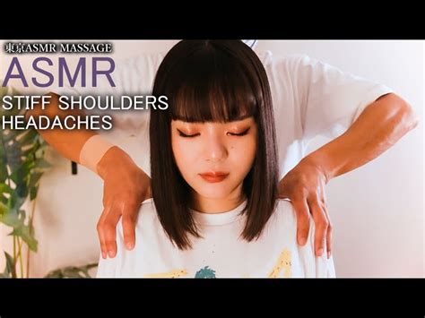 Asmr 肩こり頭痛解消マッサージ Massage To Relieve Stiff Shoulders And Headaches Tokyo Asmr Massage Asmrs