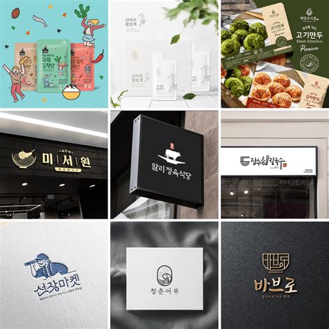 로고 디자인, 패키지 디자인, 제품 디자인, 브랜드 디자인 등의 전체 포트폴리오를 한 눈에 확인하실 수 있습니다. 라우드소싱, "배달 증가로 가게 이름-로고 많이 바꿔".. 코로나 ...