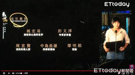 Snowflakes drifting, the north wind whistling. 金馬57入圍完整名單出爐! 《消失的情人節》提名11項大贏家 | ETtoday星光雲 | ETtoday新聞雲