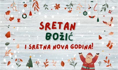 Sretan Božić  2023 Merry Christmas In Croatian