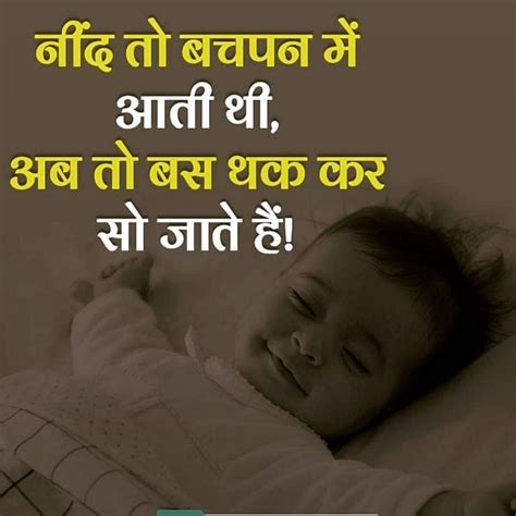 Awesome collection of latest good morning messages, wishes and quotes for any kind of relationship. Pin by Rinku Singh on Hindi Shayari&Suvichar | Father quotes, Life quotes, Good father quotes