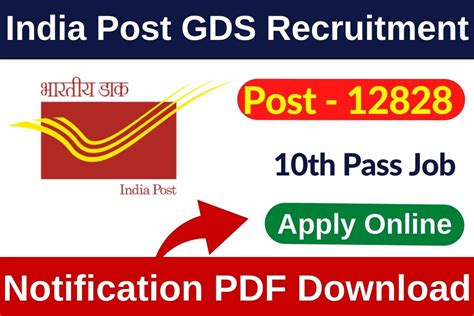 India Post Gds Recruitment Ojas Club