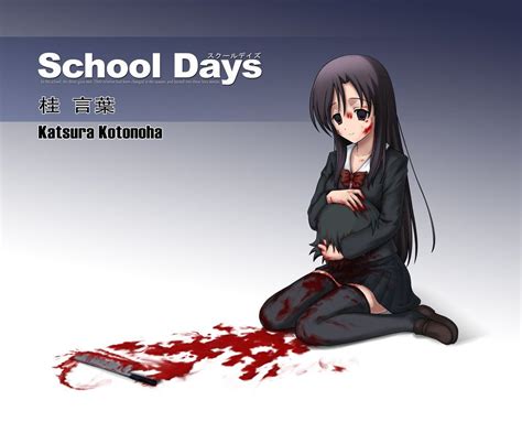 School Days Anime Quiz