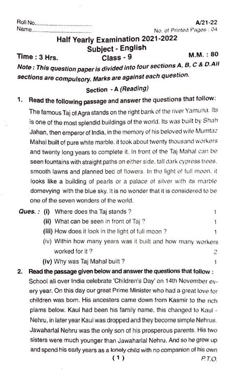 Uttarakhand Board Class 9 Half Yearly Exam 2021 Question Paper English
