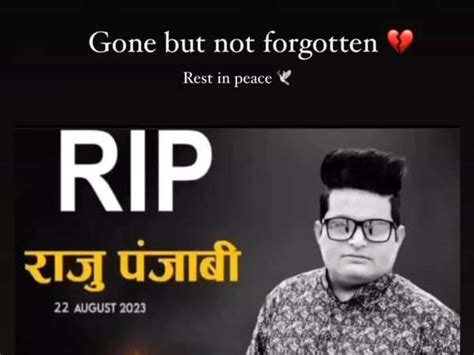 Sapna Choudhary Mourns The Untimely Demise Of Haryanvi Singer Raju