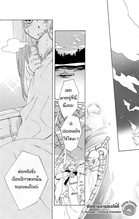 อ่านมังงะ Boku No Hitsugi De Bansan Wo ตอนที่1 แปลไทย Manga168