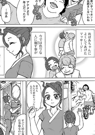 Yokai Massage Manga Animeclickit