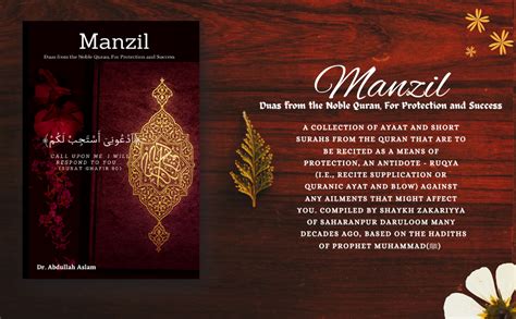 Manzil Duas From The Noble Quran For Protection And Success