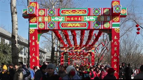 The Decorated Archway And The Red Lanterns At Ditan Park During Spring