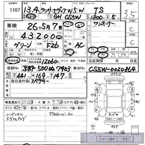 2001 MITSUBISHI LANCER TS CS5W 1107 LAA Kansai 507435 Japanese
