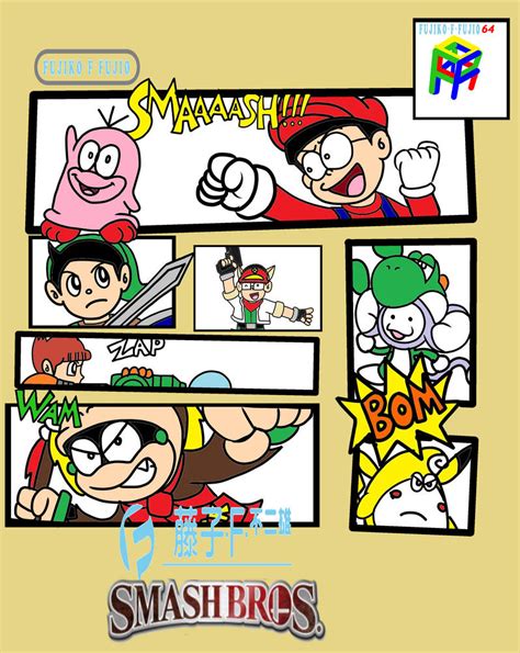 Fujiko F Fujio Smash Bros 64 Box Art By Omegaridersangou On Deviantart
