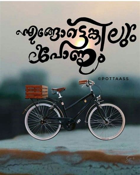 Choose from a curated selection of love wallpapers for your mobile and desktop screens. എങ്ങോട്ടെങ്കിലും പോണം.... | Malayalam quotes, Lonely ...