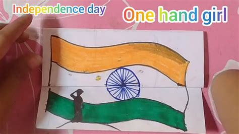 Independence Day Special🇮🇳salute To All Freedom Fighter