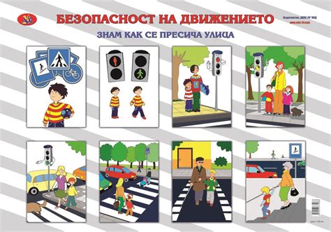 Двустранно табло Безопасност на движението Пътни знаци — Учмаг