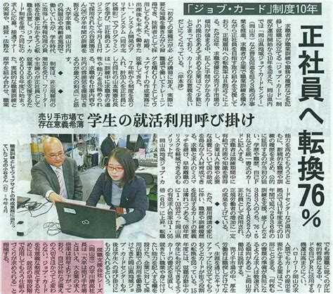 2020/06/29：改正著作権法に準拠しアダルトブログの記事の配信基準を変更しました（ 詳細 ） 2021/05/12： テレビ番組内の女性アスリートの性的画像を掲載して. 山陽新聞〔2018年8月14日朝刊〕に弊社の記事が掲載されました ...