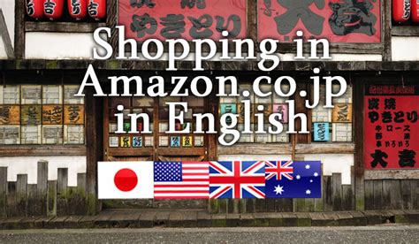 Japanese Amazon Co Jp In English The Easy JP Shopping Guide