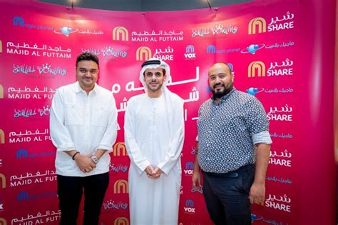 Majid Al Futtaim Launches First Of Its Kind Entertainment Loyalty