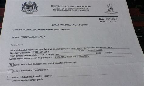 Murahkanlah rezeki mereka untuk pergi menjejakkan kaki ke tanah suci mu makkatul mukarramah dan madinatul munawwarah, dan dapat berdoa sendiri. Surat Masuk Wad / Contoh Surat Pengesahan Masuk Wad / 15 ...