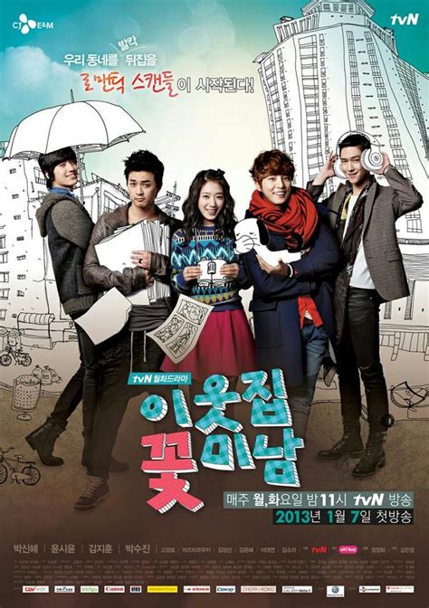 Based on the webtoon i steal peeks at him every day by yoo hyun sook. » Flower Boy Next Door » Korean Drama