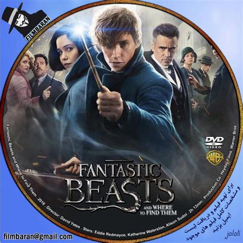 Coversboxsk Fantastic Beasts And Where To Find Them 2016 High