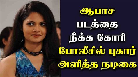 actress anuya files a complaint with cyber police youtube