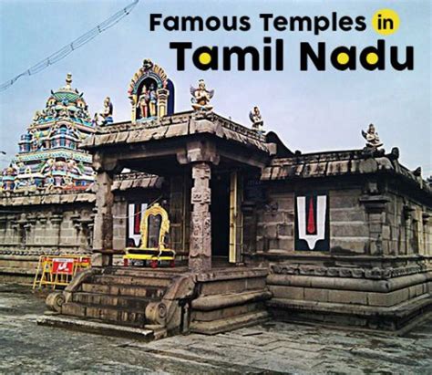 Famous Temples In Tamil Nadu List Of 8 Important Tamil