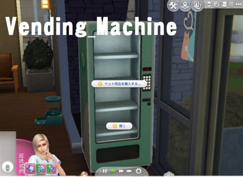 Mod The Sims Vending Machine By Kou • Sims 4 Downloads