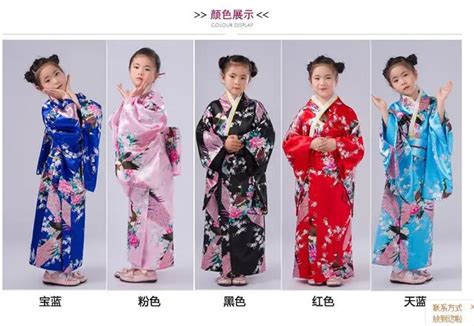 5 Couleurs Enfants Yukata Obi Kimono De Fille Japonaise Vintage Enfants