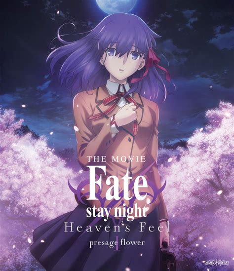 Amazon.com: Fate/Stay Night Heaven's Feel I. Presage Flower Blu-ray