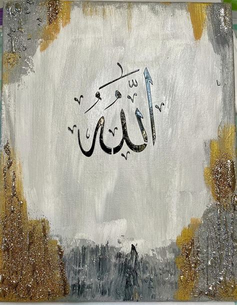 Allah Calligraphy Painting By S K Fine Art America