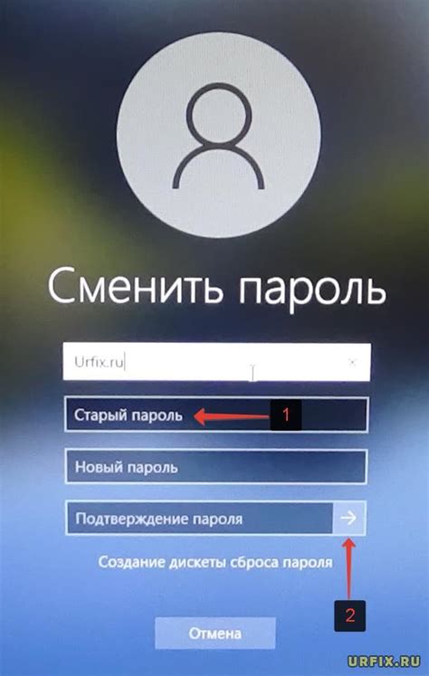 Как отключить необходимость ввода пароля на Windows 10