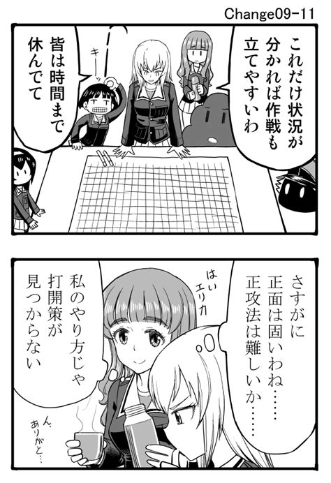 Sutahiro Donta Akiyama Yukari Erwin Girls Und Panzer Isuzu Hana Itsumi Erika Reizei