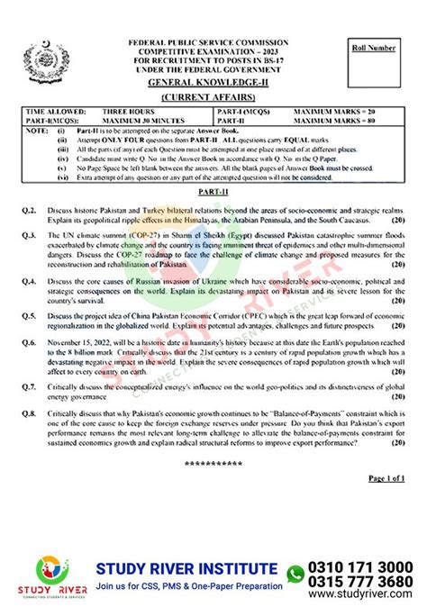 Css Current Affairs Paper Fpsc Css Past Papers Pms Mcqs Hot Sex Picture