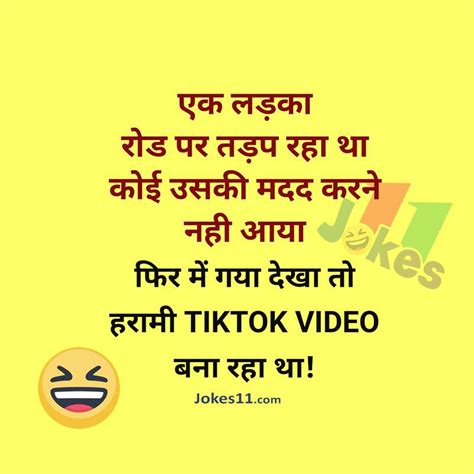 The Best 15 Tik Tok Quotes Funny Jokes In Hindi Factbathgraphic