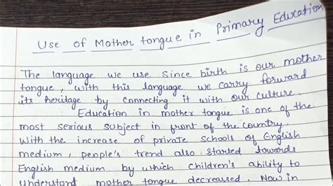 English Essay Use Of Mother Tongue In Primary Education Youtube